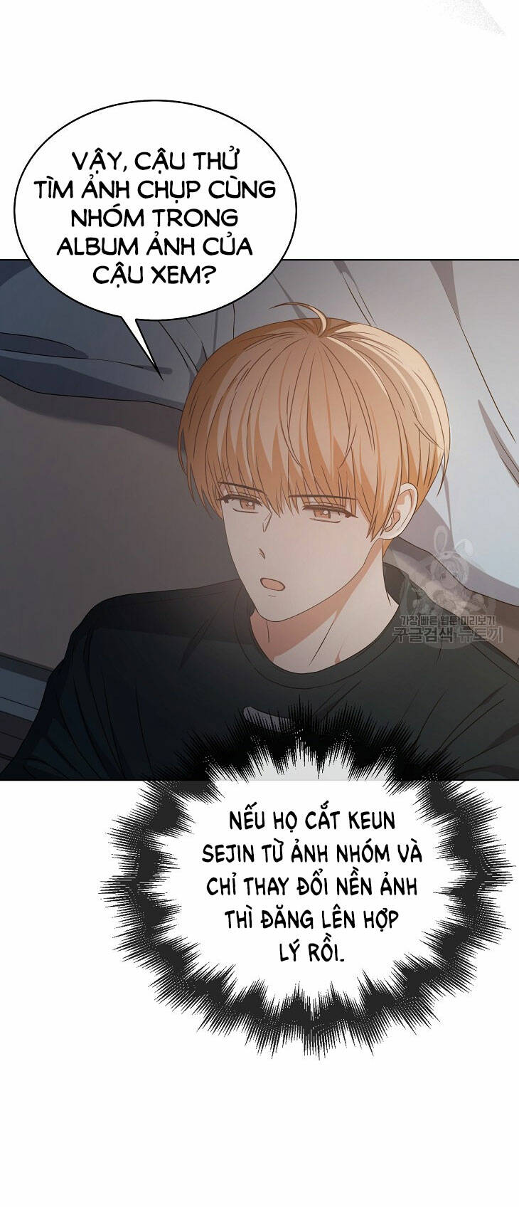 Ra Mắt Hay Ra Đi Chapter 43.2 - Trang 2