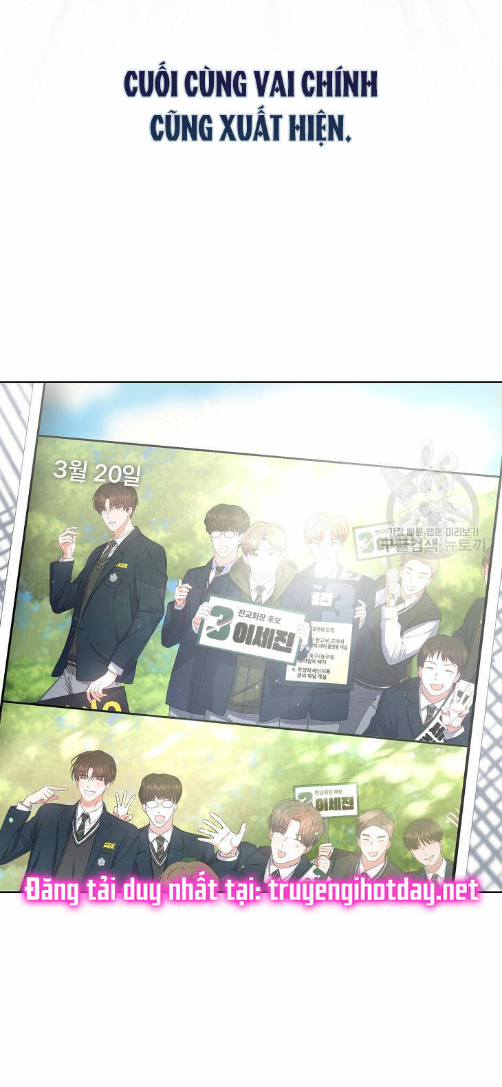 Ra Mắt Hay Ra Đi Chapter 43.2 - Trang 2