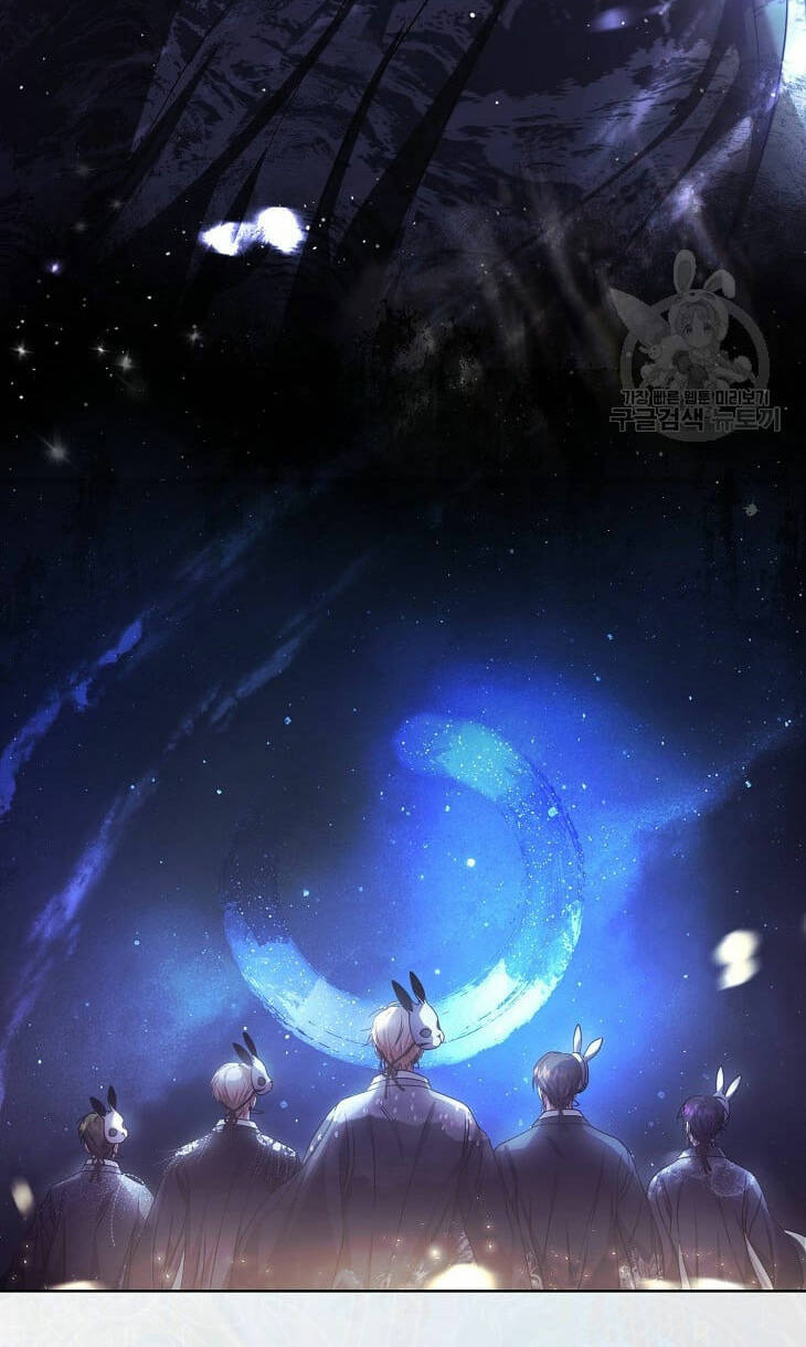 Ra Mắt Hay Ra Đi Chapter 45.2 - Trang 2