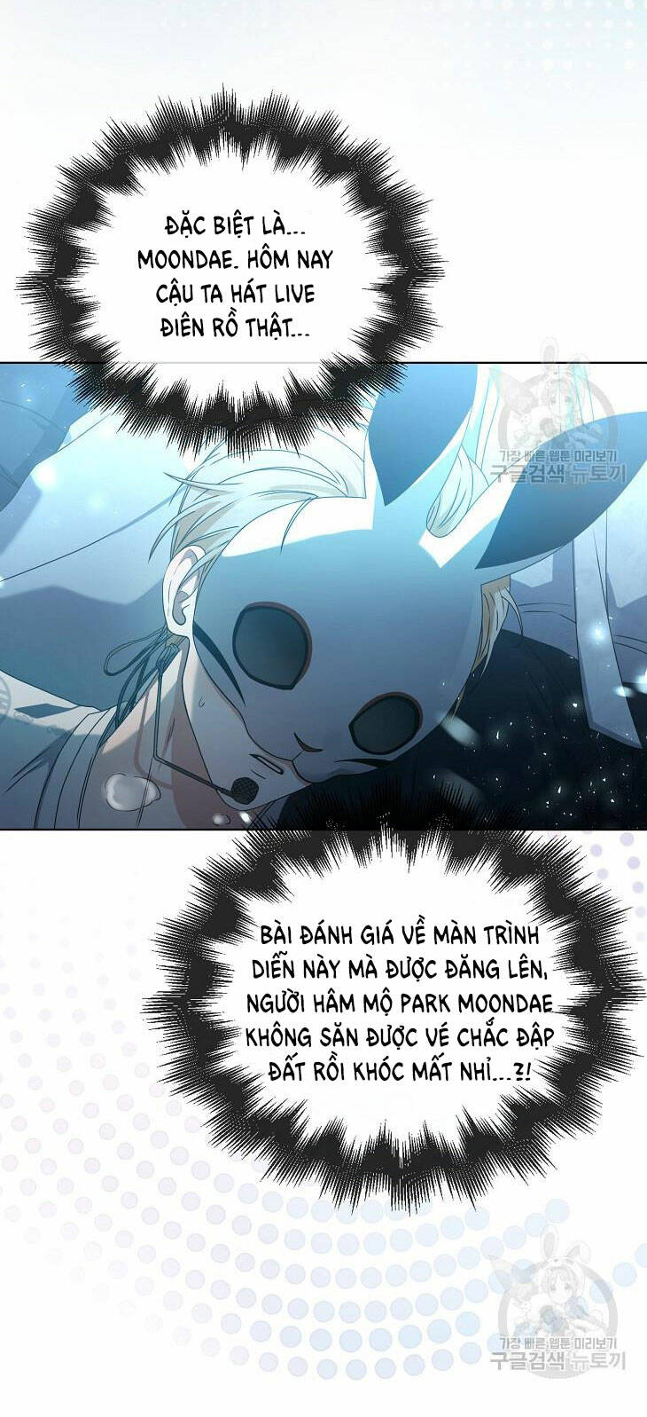 Ra Mắt Hay Ra Đi Chapter 46.2 - Trang 2