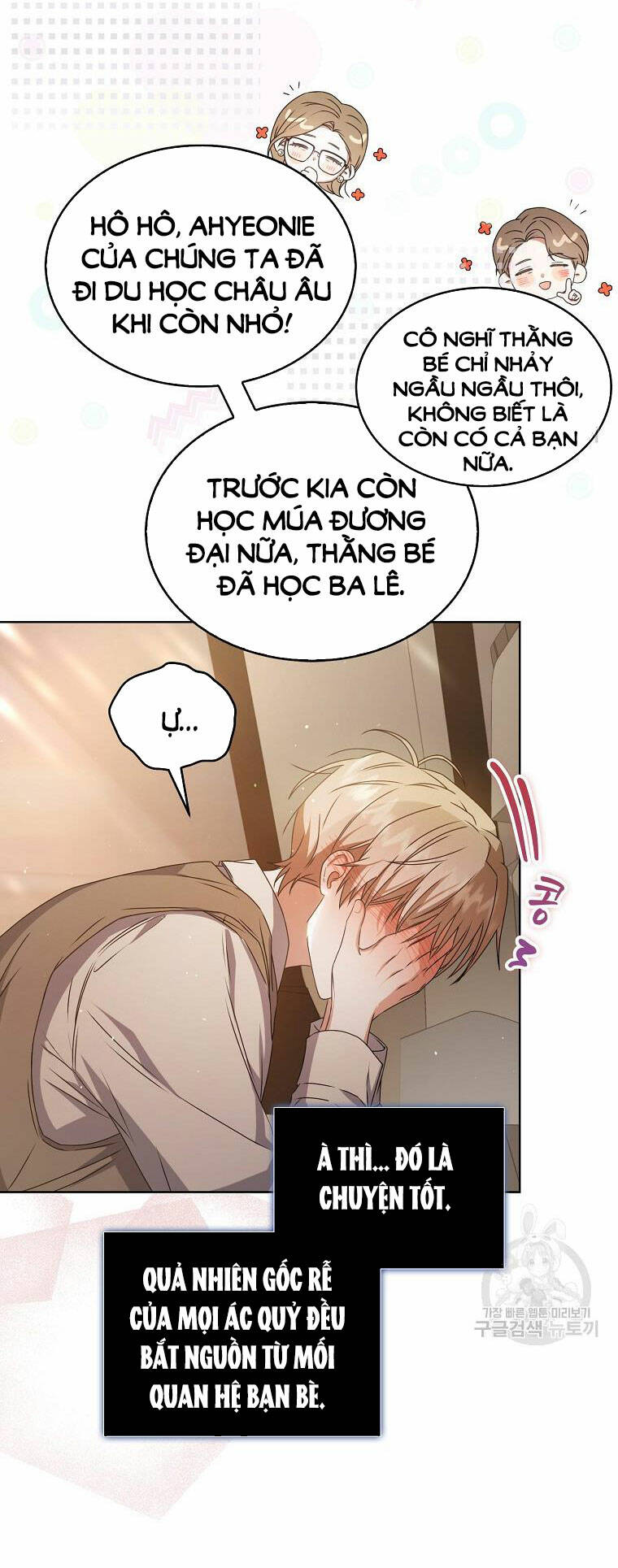 Ra Mắt Hay Ra Đi Chapter 47.1 - Trang 2