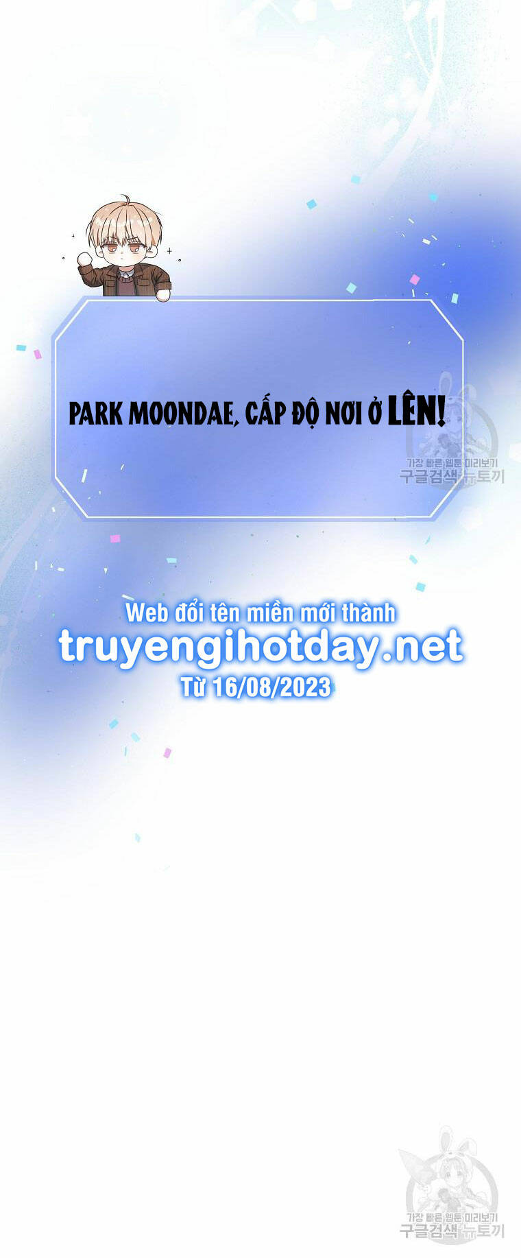 Ra Mắt Hay Ra Đi Chapter 47.2 - Trang 2