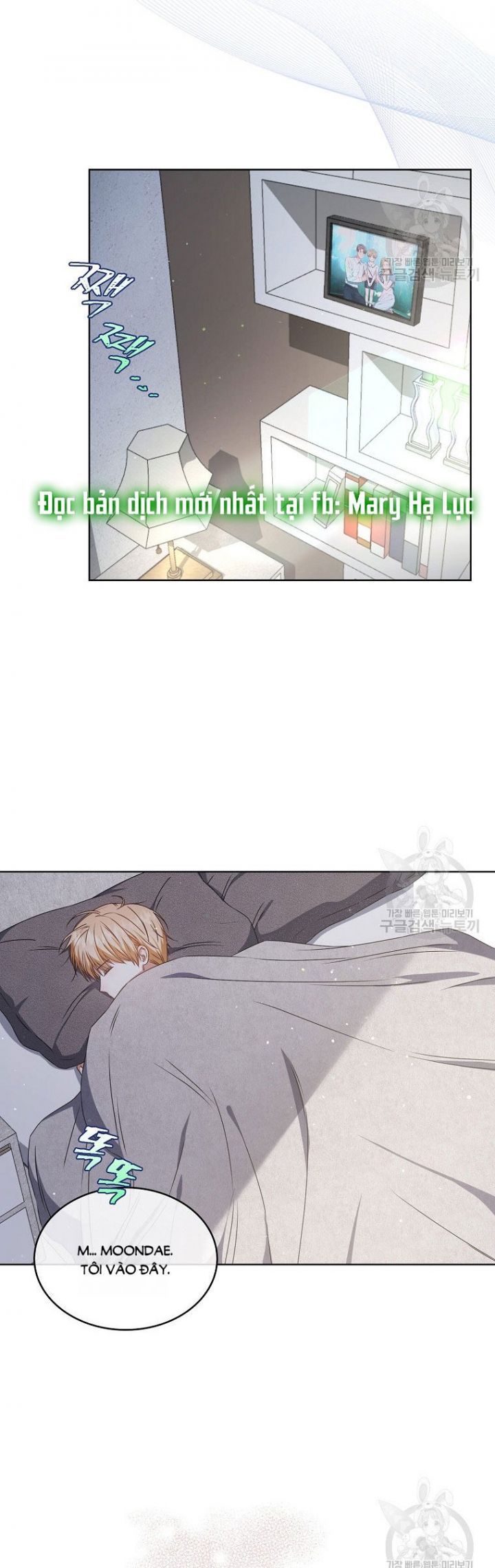 Ra Mắt Hay Ra Đi Chapter 48.1 - Trang 2