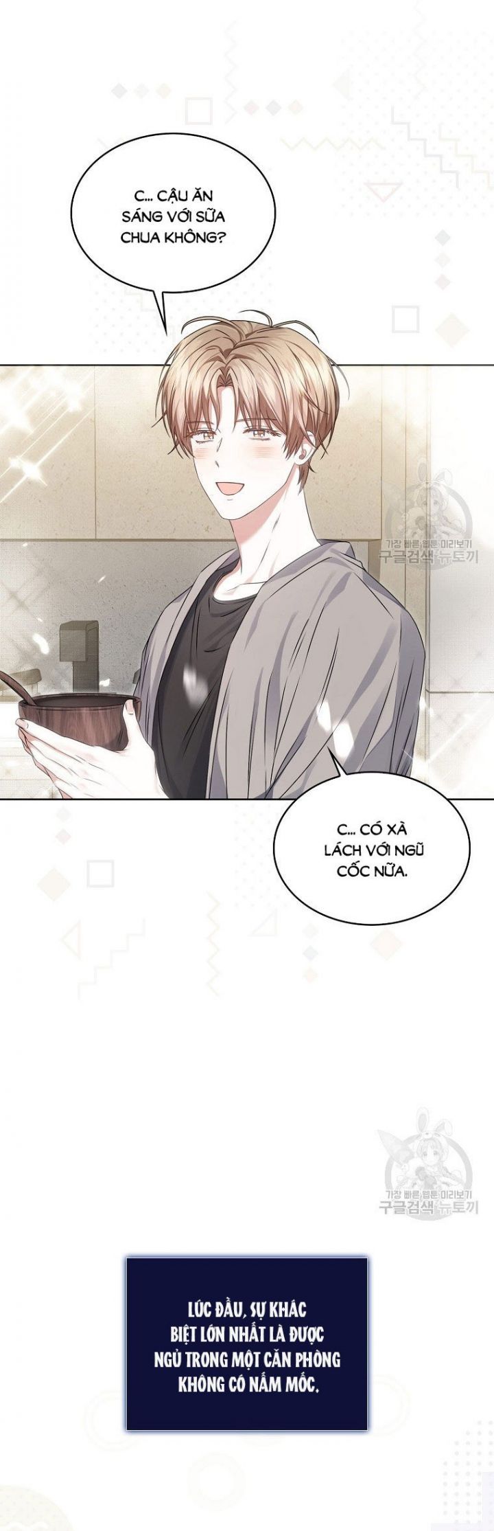 Ra Mắt Hay Ra Đi Chapter 48.1 - Trang 2