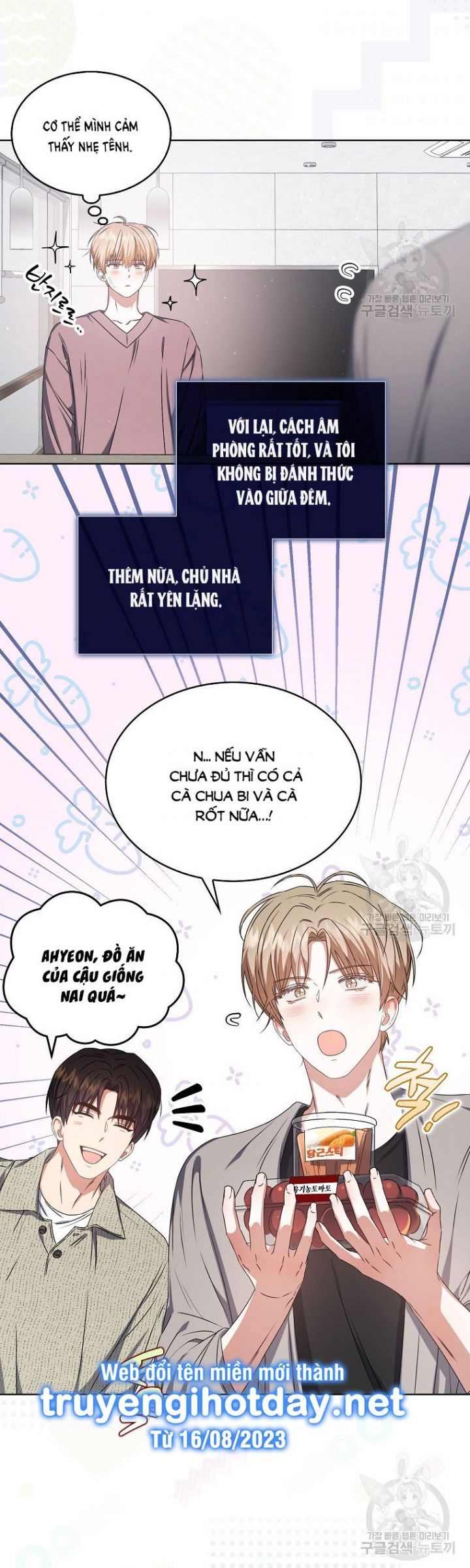 Ra Mắt Hay Ra Đi Chapter 48.1 - Trang 2