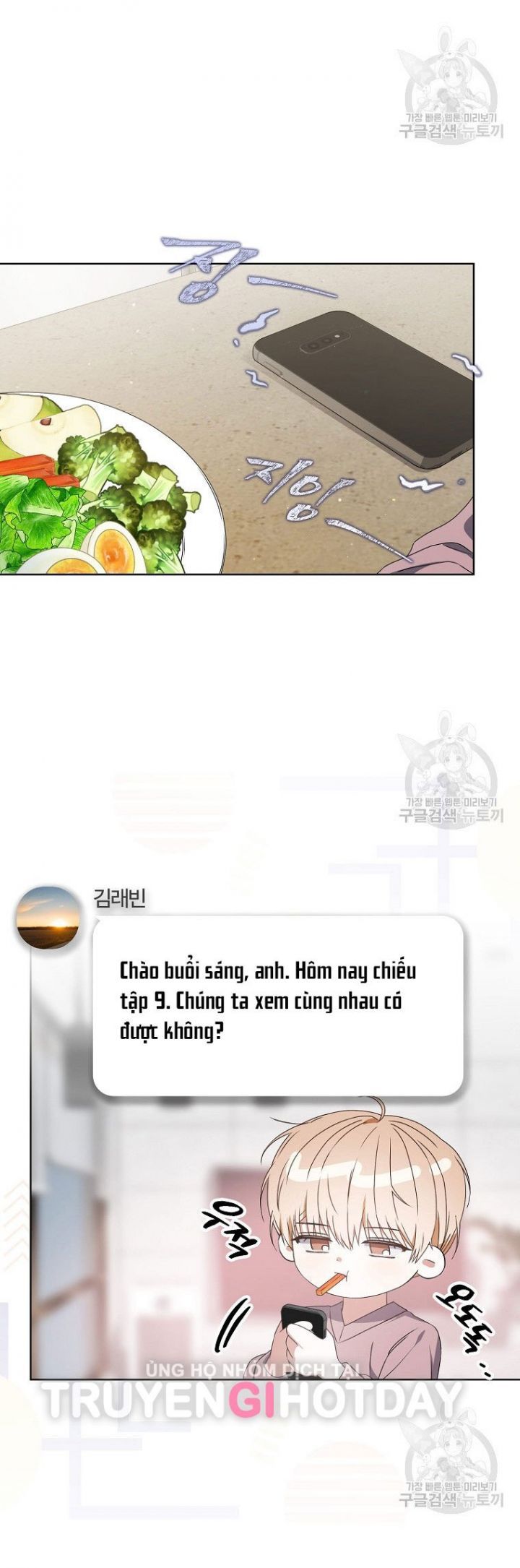 Ra Mắt Hay Ra Đi Chapter 48.1 - Trang 2