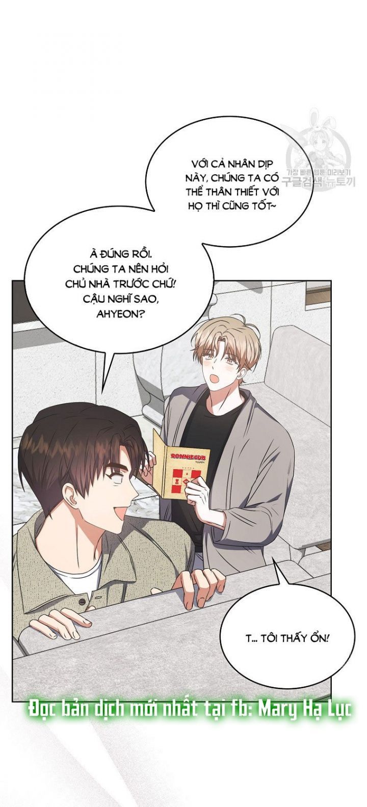 Ra Mắt Hay Ra Đi Chapter 48.1 - Trang 2