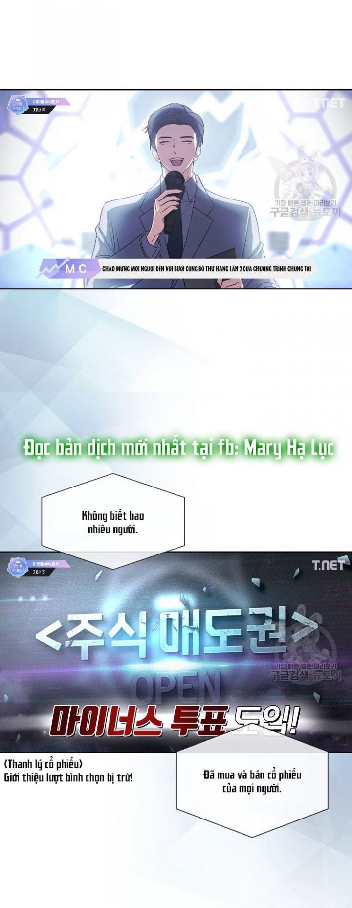 Ra Mắt Hay Ra Đi Chapter 48.2 - Trang 2