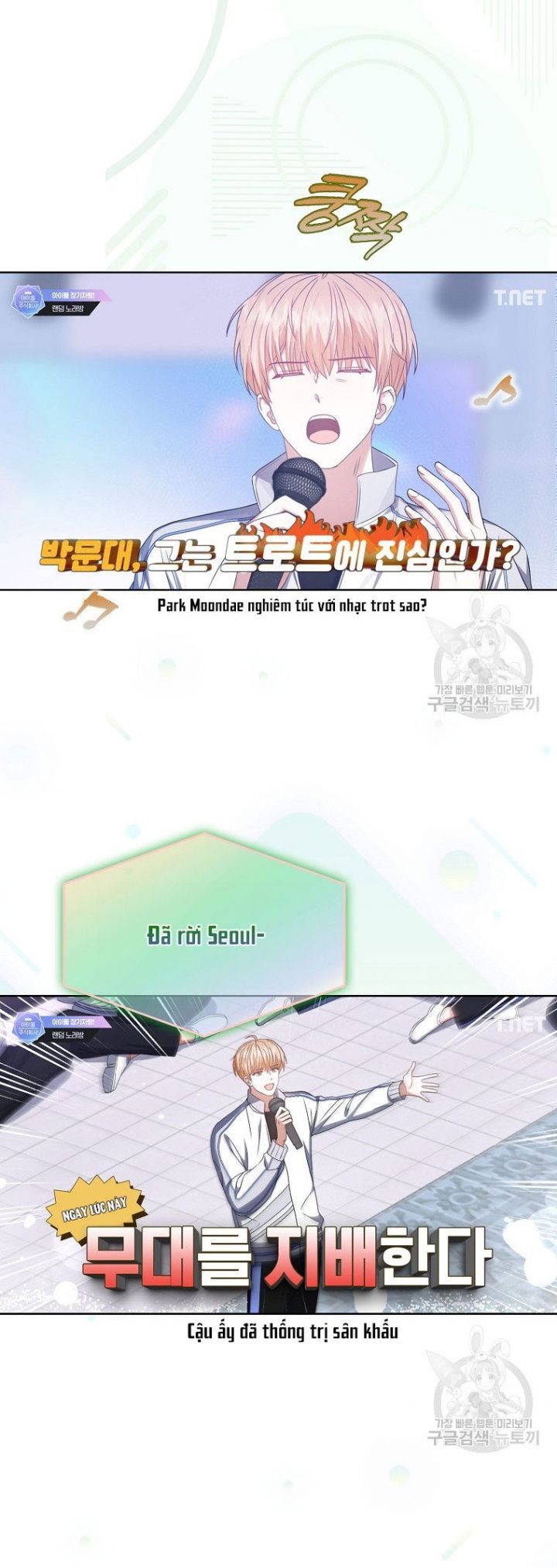 Ra Mắt Hay Ra Đi Chapter 48.2 - Trang 2