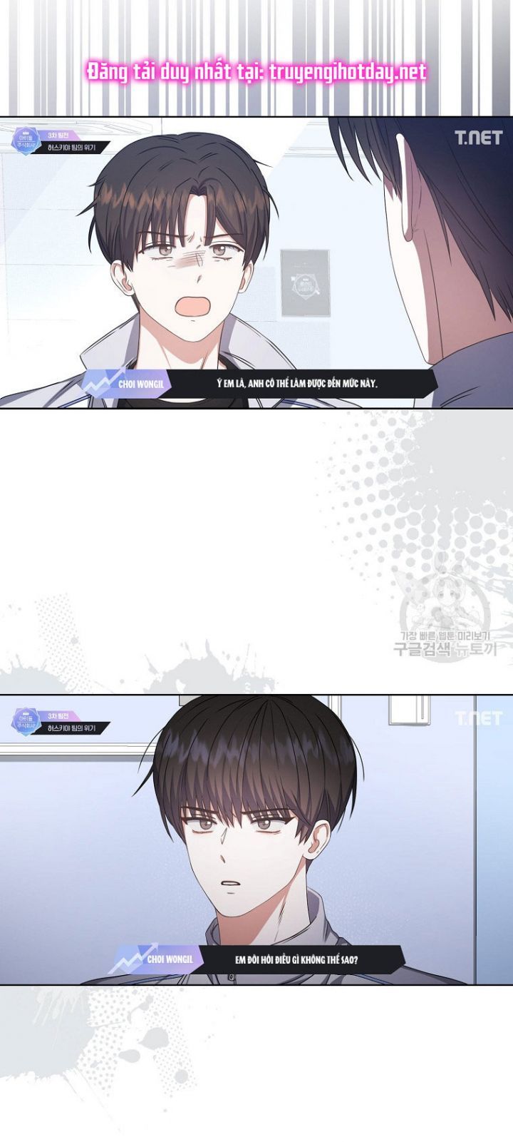 Ra Mắt Hay Ra Đi Chapter 48.2 - Trang 2