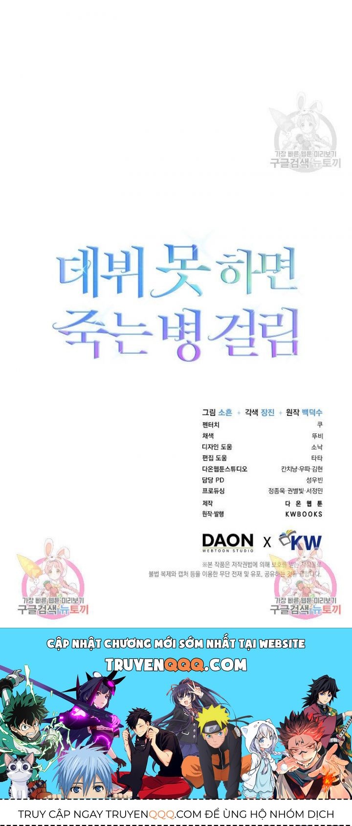 Ra Mắt Hay Ra Đi Chapter 48.2 - Trang 2