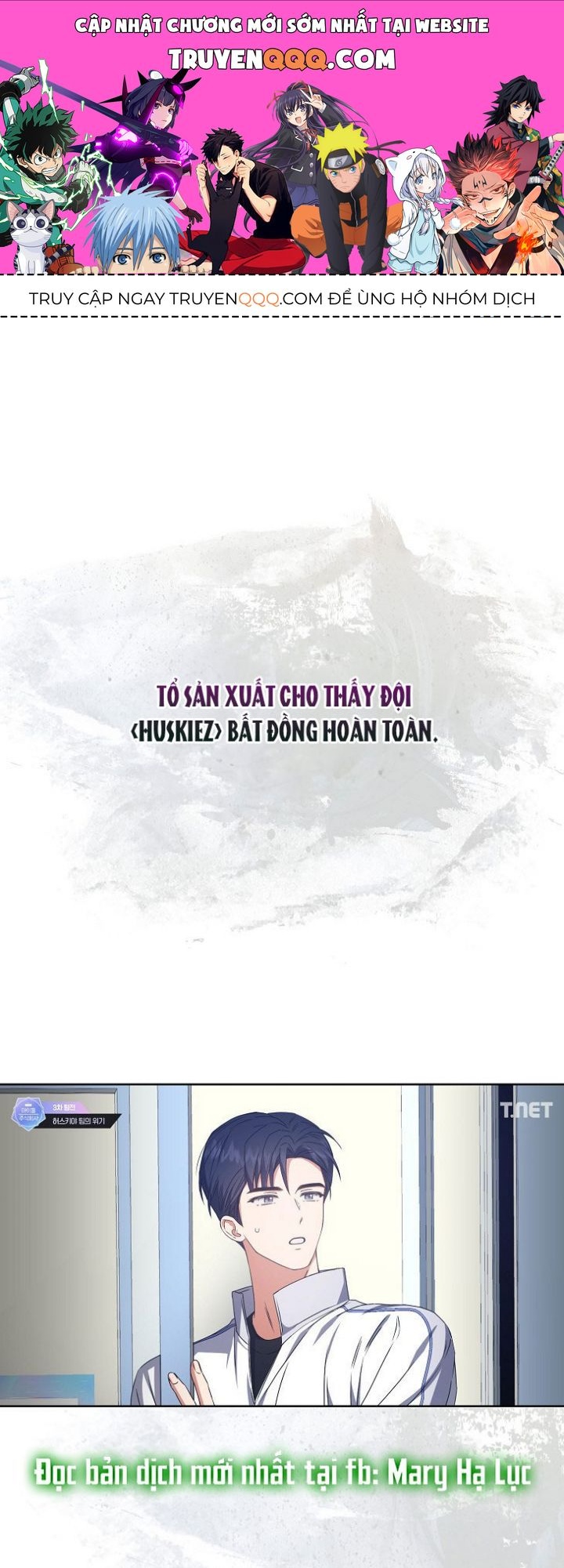 Ra Mắt Hay Ra Đi Chapter 49.1 - Trang 2