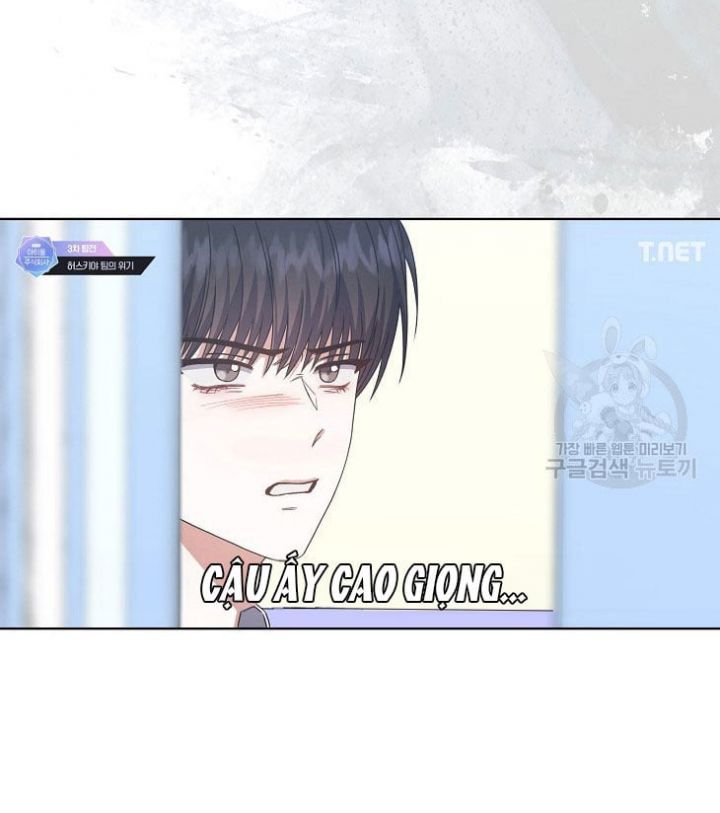 Ra Mắt Hay Ra Đi Chapter 49.1 - Trang 2