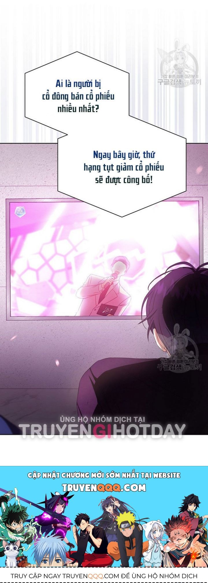 Ra Mắt Hay Ra Đi Chapter 49.1 - Trang 2