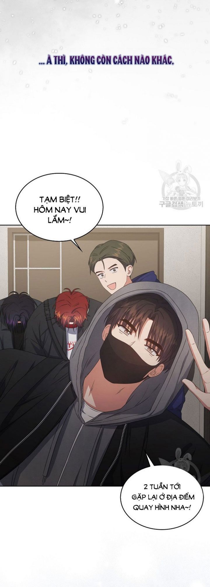 Ra Mắt Hay Ra Đi Chapter 49.2 - Trang 2