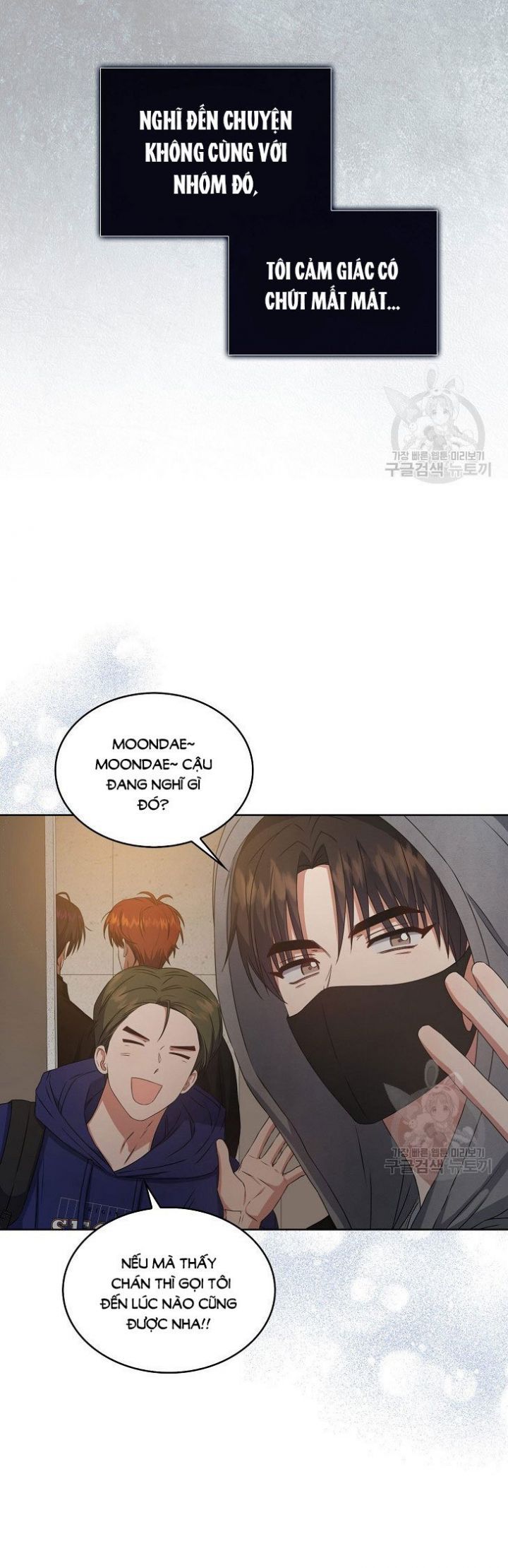 Ra Mắt Hay Ra Đi Chapter 49.2 - Trang 2