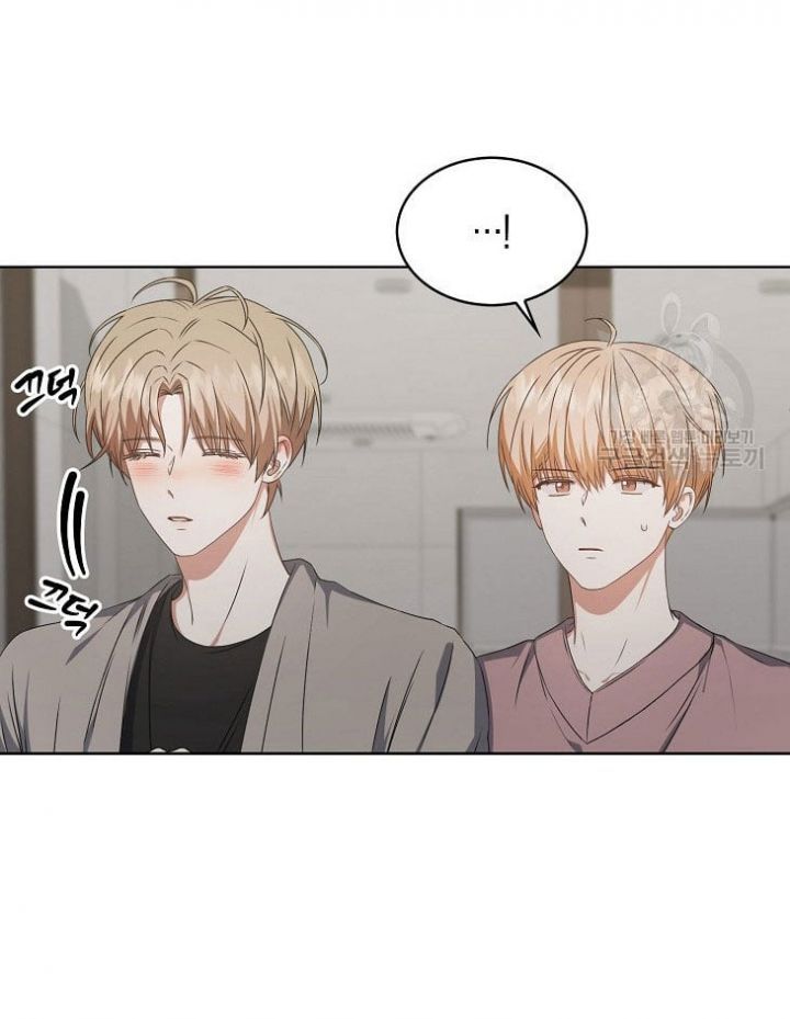 Ra Mắt Hay Ra Đi Chapter 49.2 - Trang 2