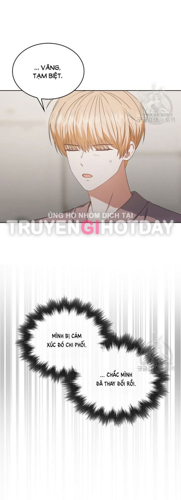 Ra Mắt Hay Ra Đi Chapter 49.2 - Trang 2