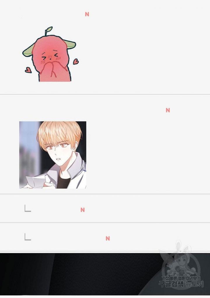 Ra Mắt Hay Ra Đi Chapter 49.2 - Trang 2