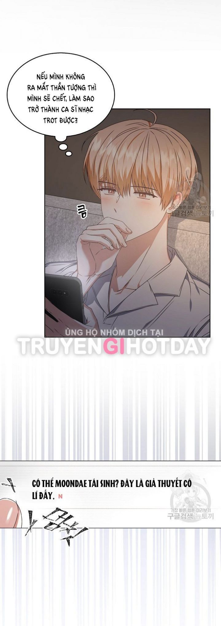 Ra Mắt Hay Ra Đi Chapter 49.2 - Trang 2