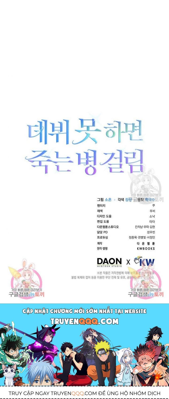 Ra Mắt Hay Ra Đi Chapter 49.2 - Trang 2