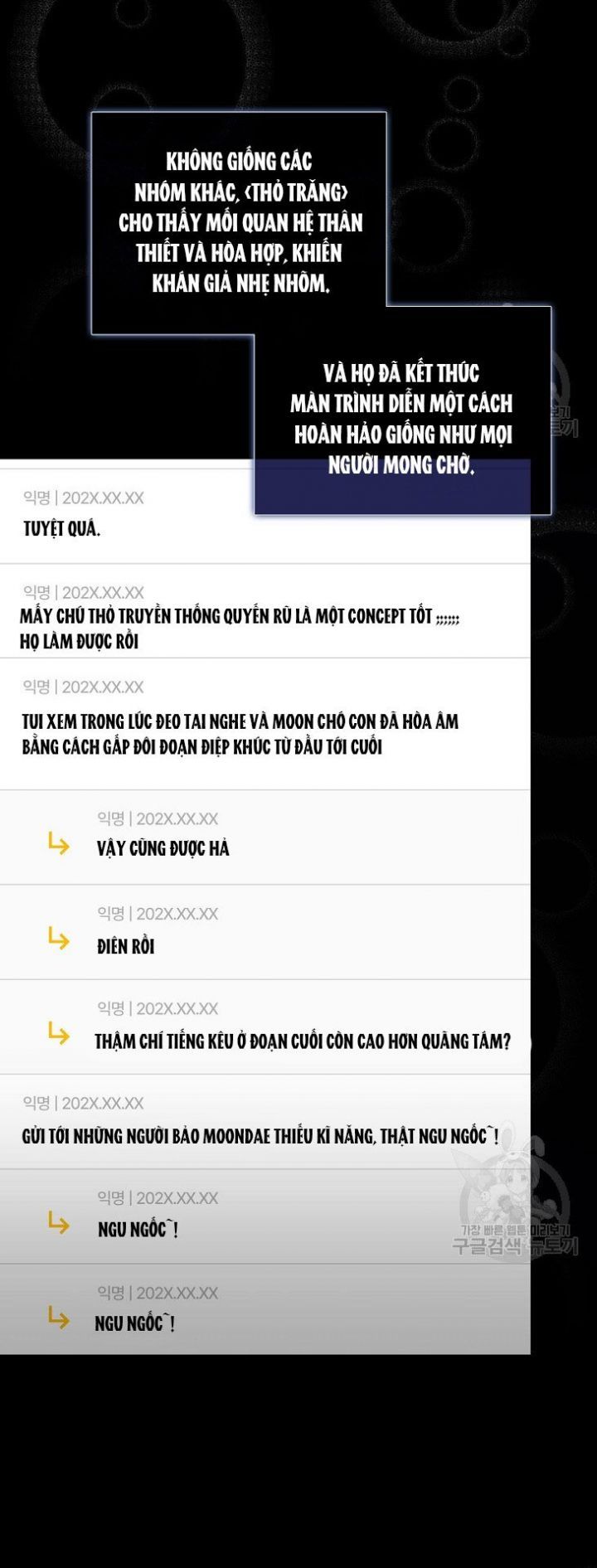 Ra Mắt Hay Ra Đi Chapter 50.1 - Trang 2