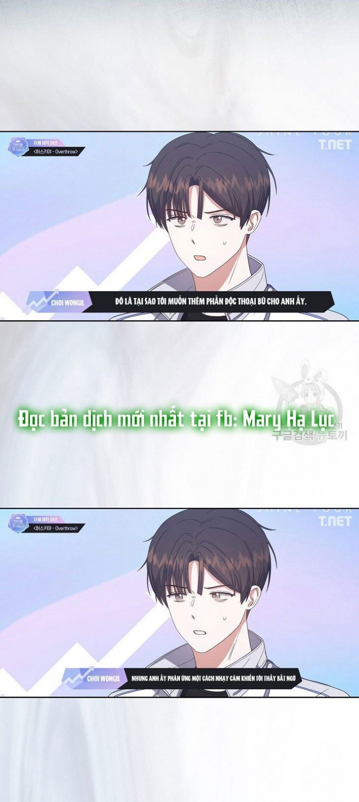 Ra Mắt Hay Ra Đi Chapter 50.1 - Trang 2