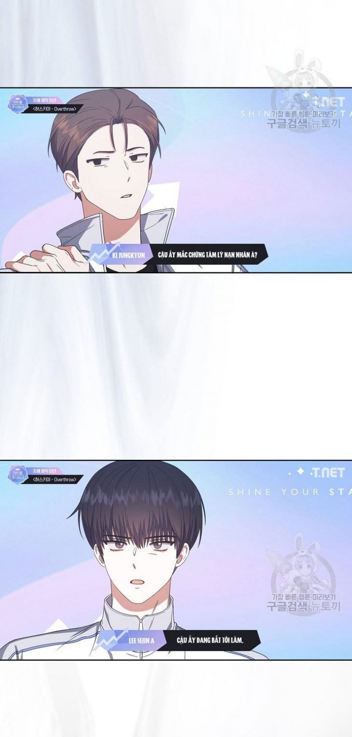 Ra Mắt Hay Ra Đi Chapter 50.1 - Trang 2