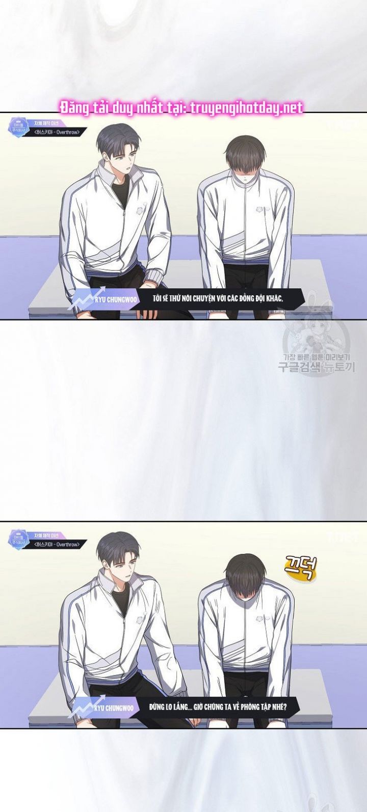 Ra Mắt Hay Ra Đi Chapter 50.1 - Trang 2