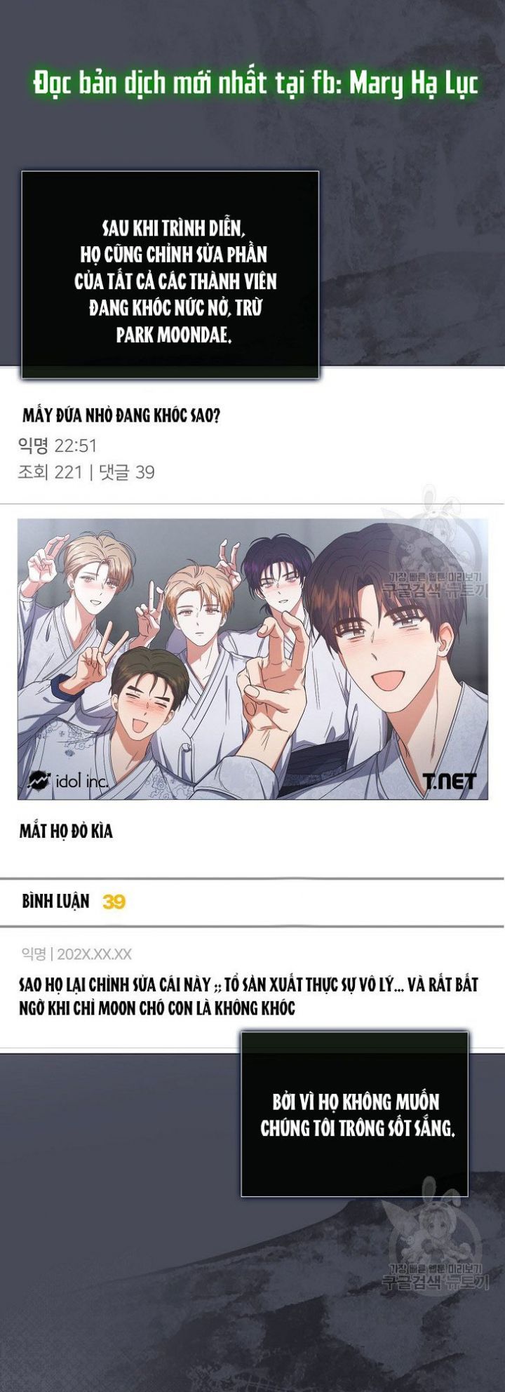 Ra Mắt Hay Ra Đi Chapter 50.1 - Trang 2