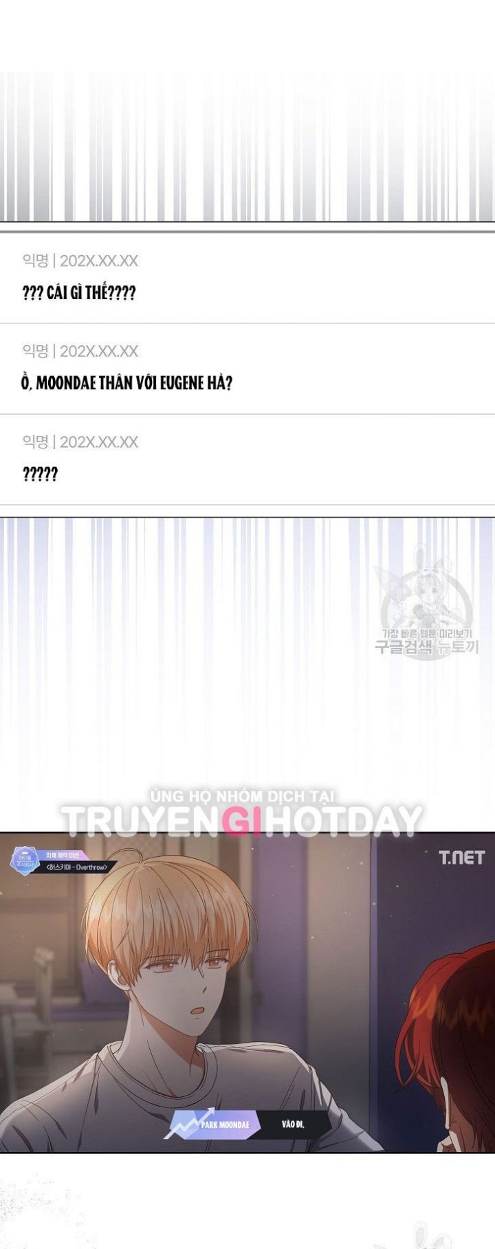 Ra Mắt Hay Ra Đi Chapter 50.1 - Trang 2