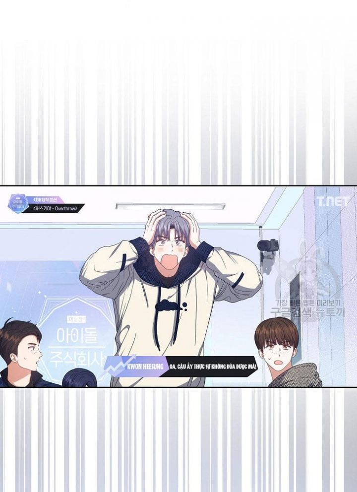 Ra Mắt Hay Ra Đi Chapter 50.2 - Trang 2