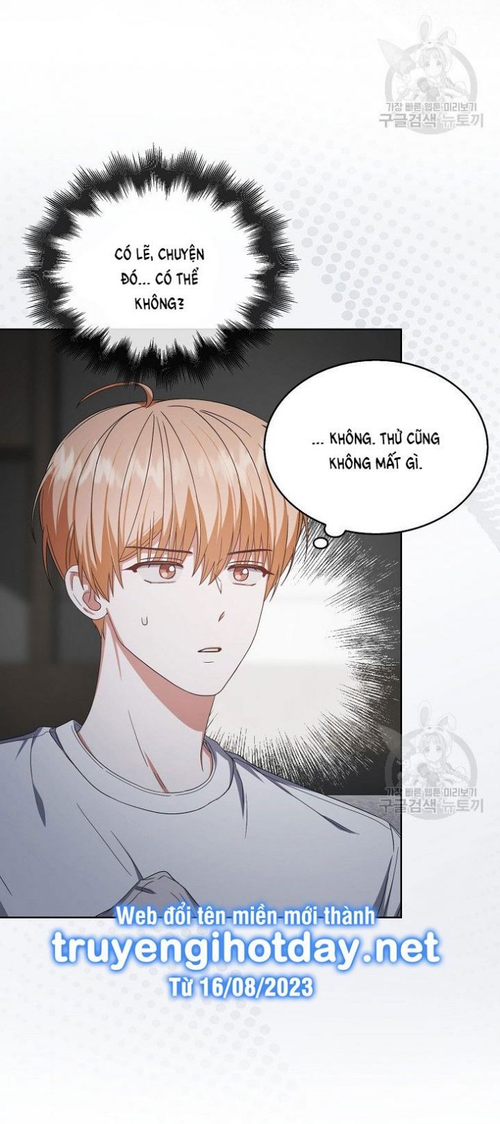Ra Mắt Hay Ra Đi Chapter 50.2 - Trang 2