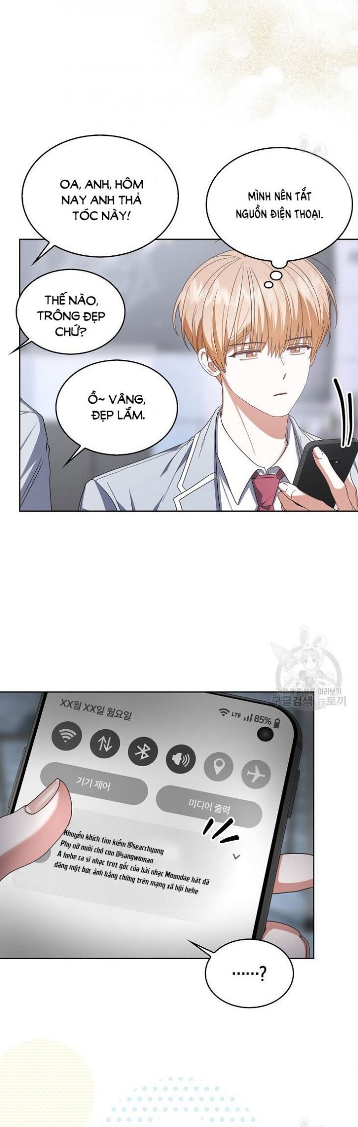 Ra Mắt Hay Ra Đi Chapter 50.2 - Trang 2