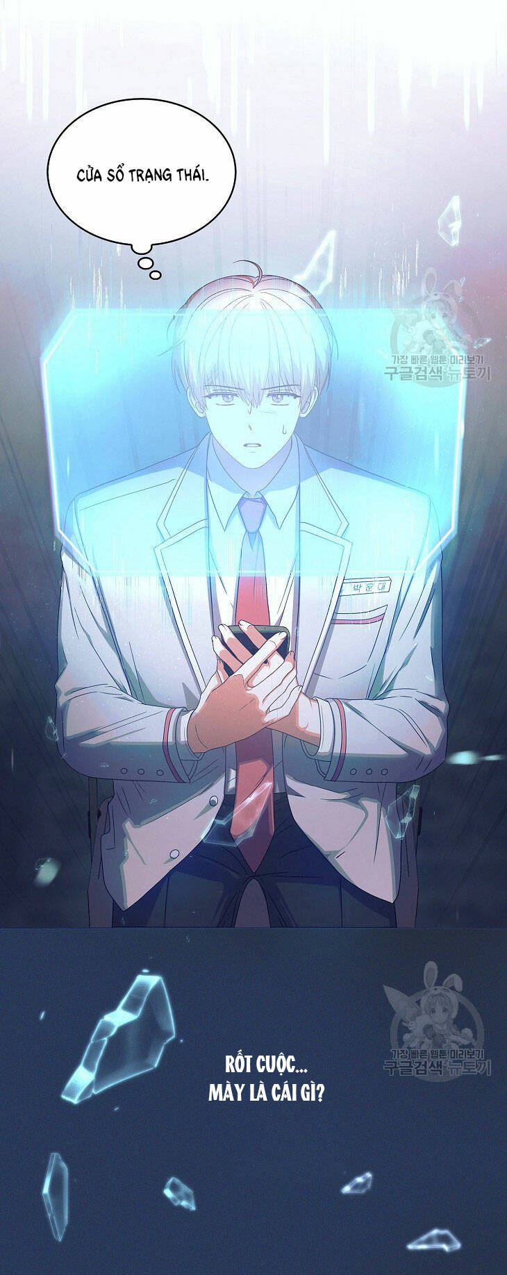 Ra Mắt Hay Ra Đi Chapter 51.1 - Trang 2