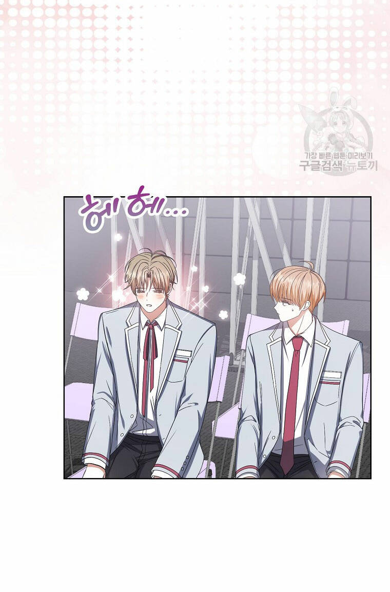 Ra Mắt Hay Ra Đi Chapter 53.1 - Trang 2