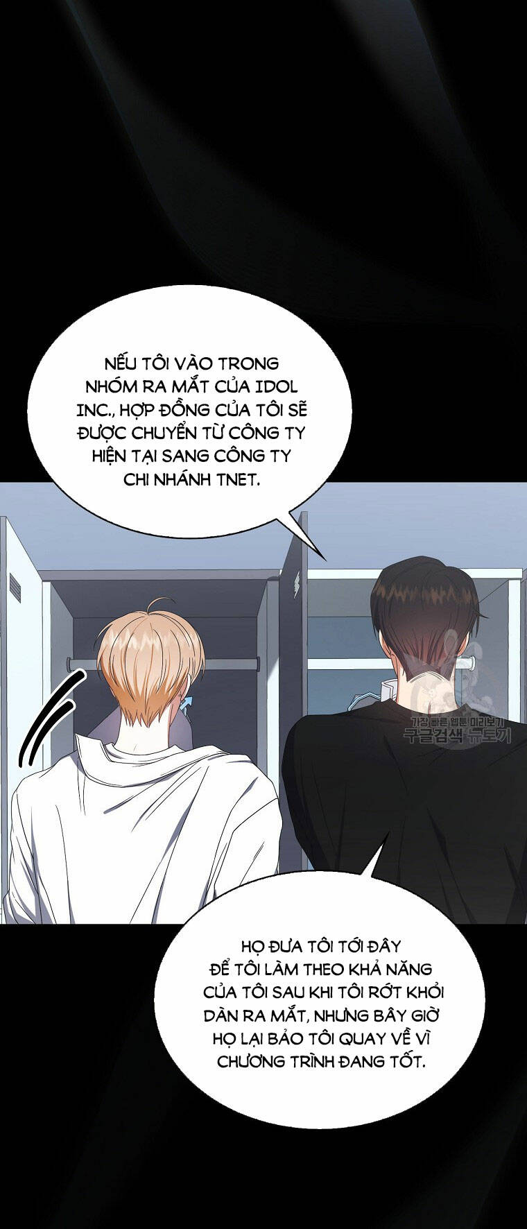 Ra Mắt Hay Ra Đi Chapter 53.1 - Trang 2
