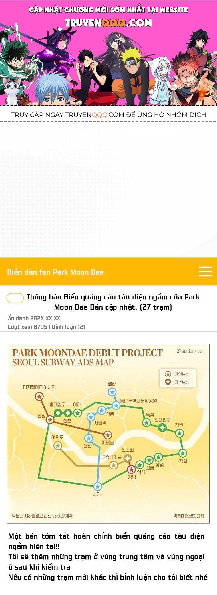 Ra Mắt Hay Ra Đi Chapter 56.1 - Trang 2