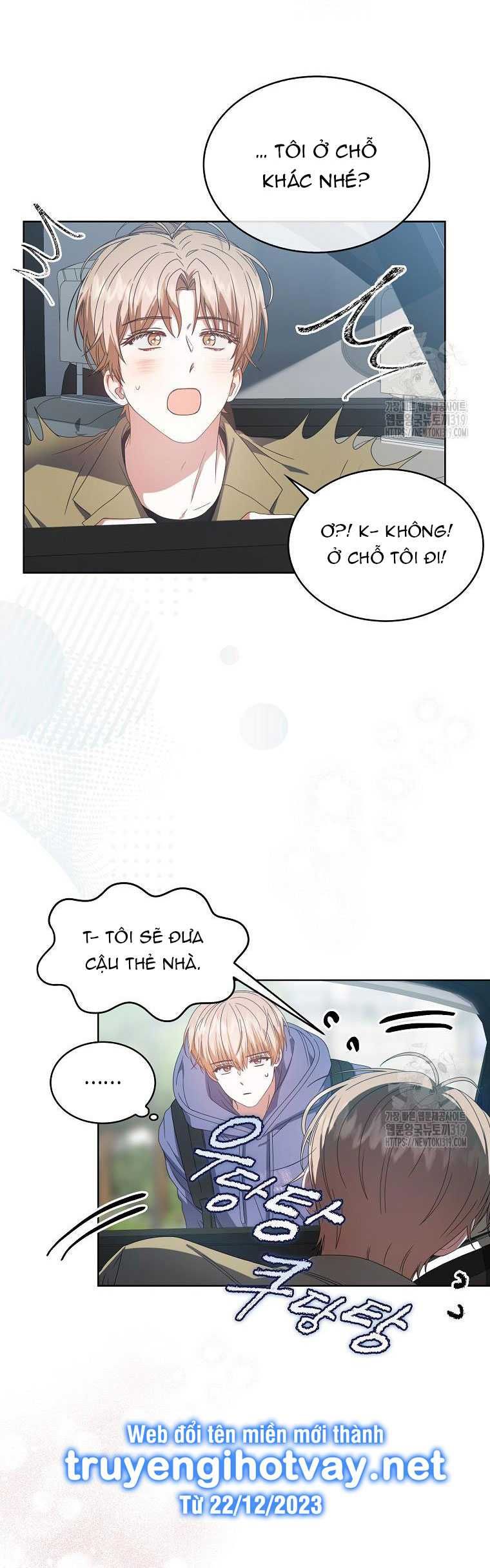 Ra Mắt Hay Ra Đi Chapter 56.1 - Trang 2