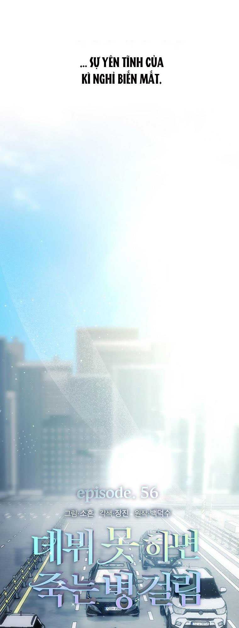 Ra Mắt Hay Ra Đi Chapter 56.1 - Trang 2