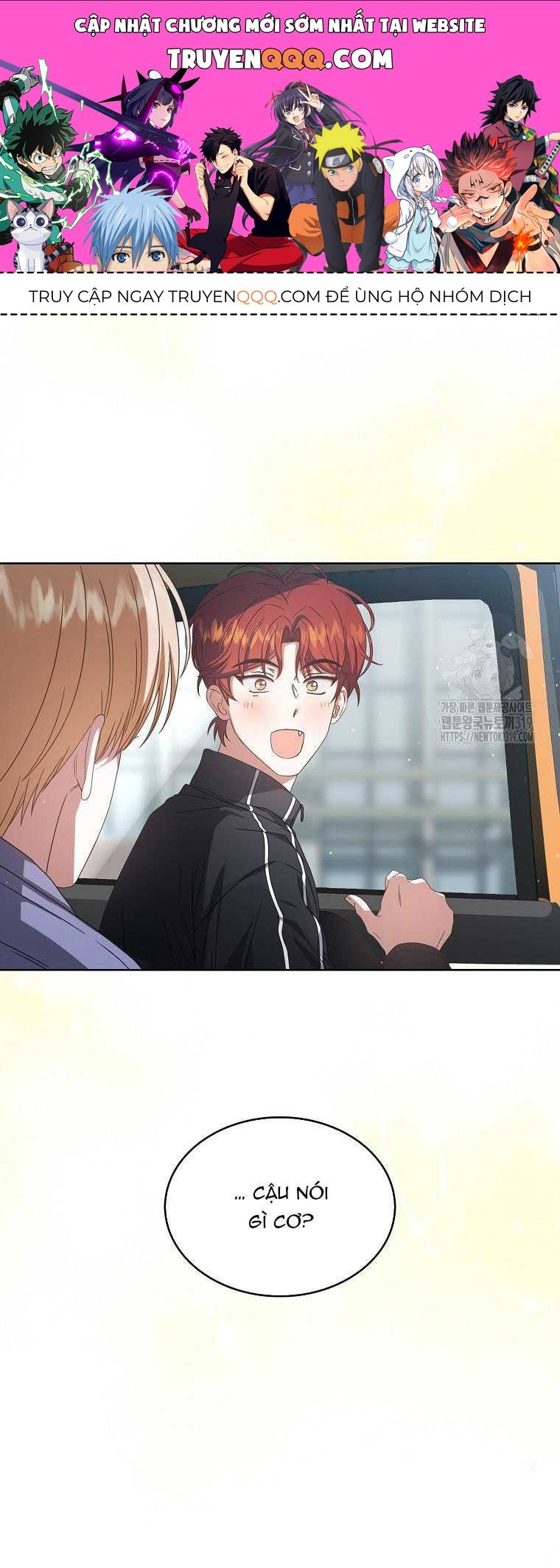 Ra Mắt Hay Ra Đi Chapter 56.2 - Trang 2