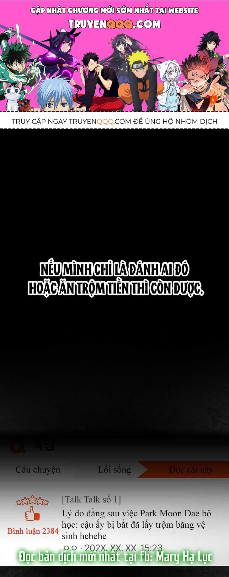 Ra Mắt Hay Ra Đi Chapter 59.1 - Trang 2