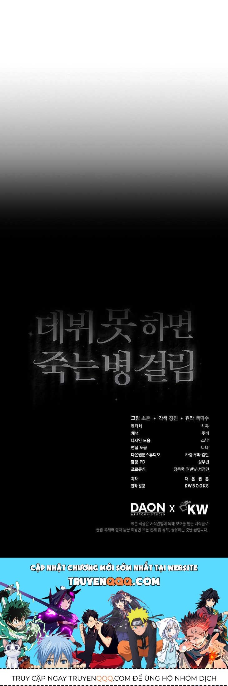 Ra Mắt Hay Ra Đi Chapter 59.2 - Trang 2