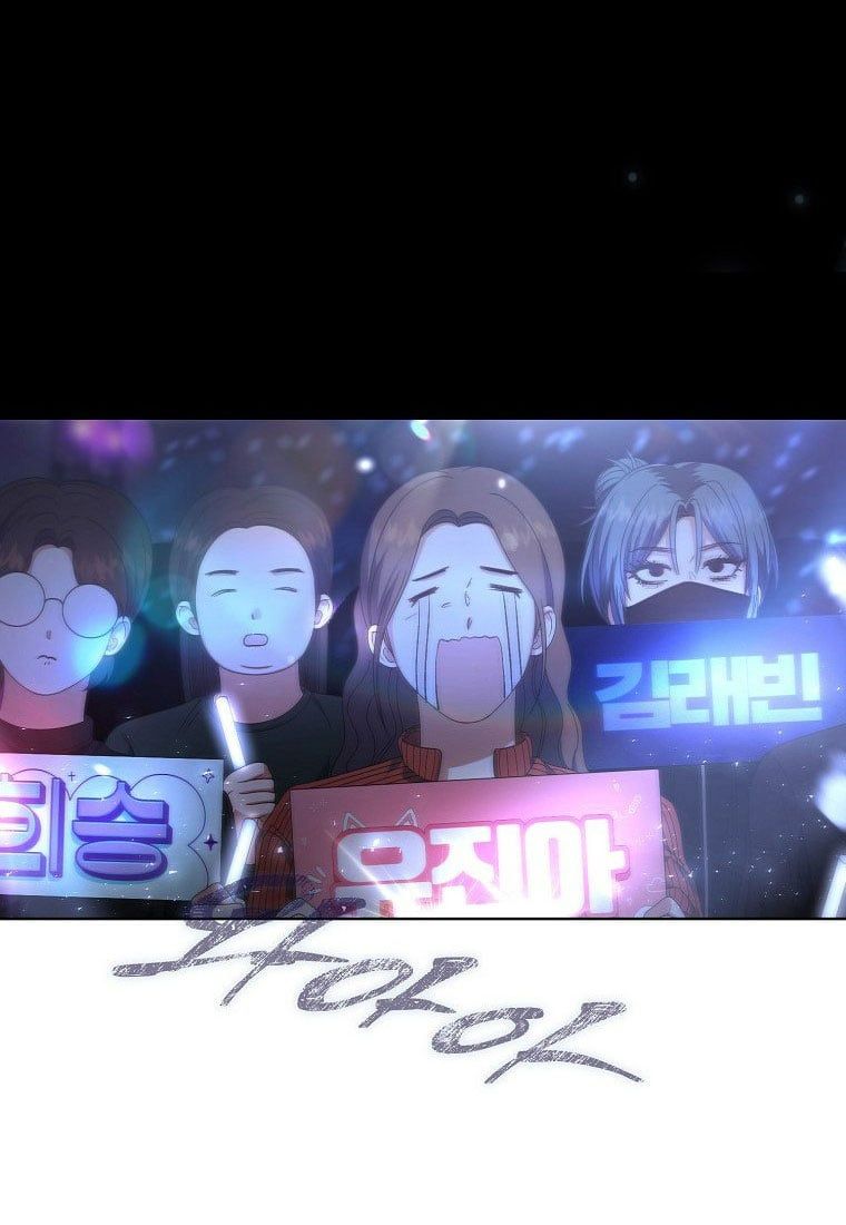 Ra Mắt Hay Ra Đi Chapter 61.2 - Trang 2