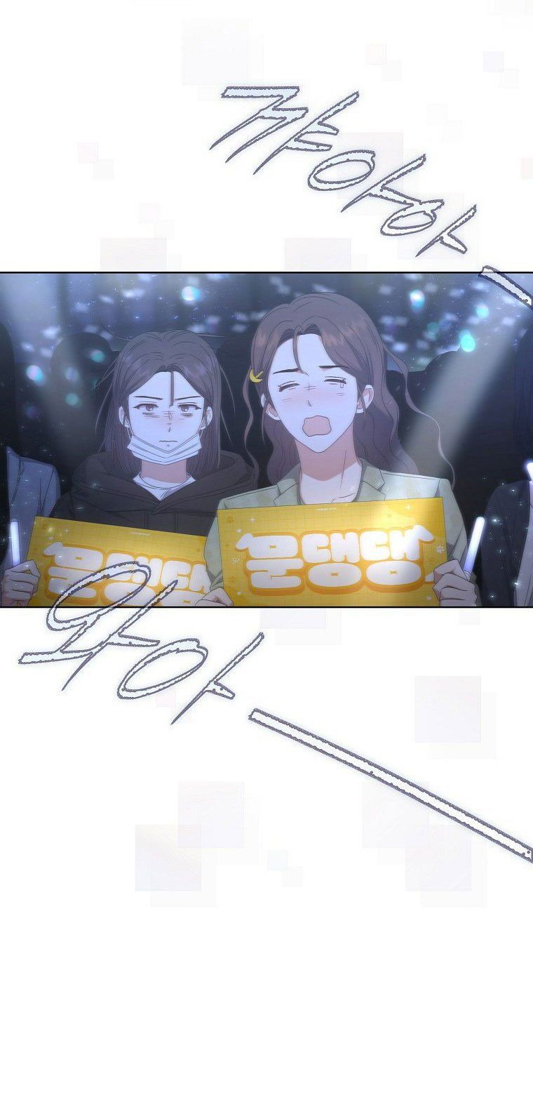 Ra Mắt Hay Ra Đi Chapter 61.2 - Trang 2