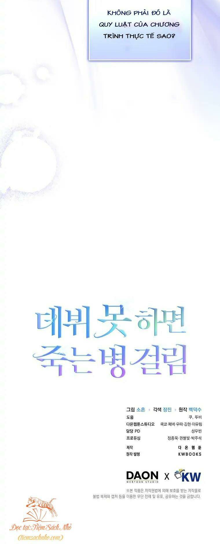 Ra Mắt Hay Ra Đi Chapter 7 - Trang 2