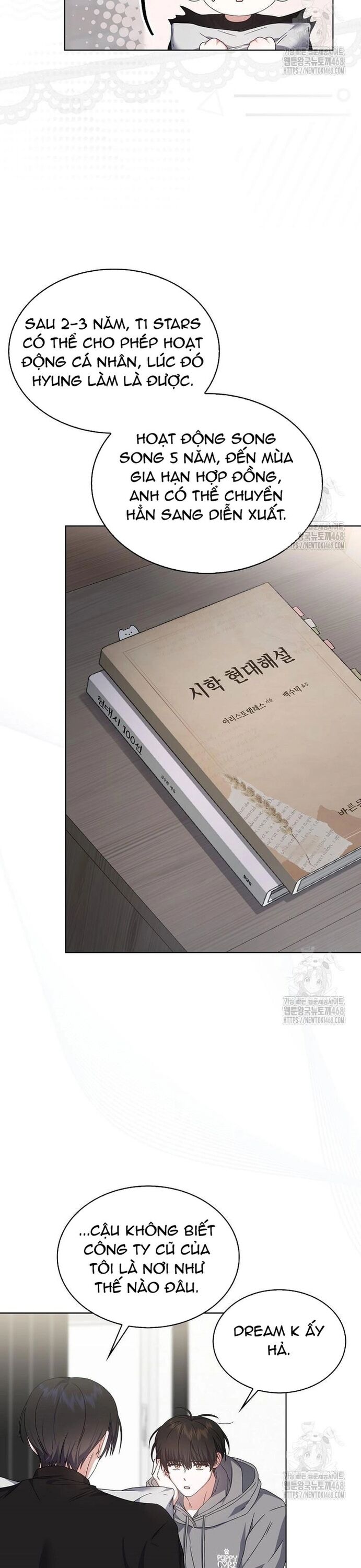 Ra Mắt Hay Ra Đi Chapter 71 - Trang 2