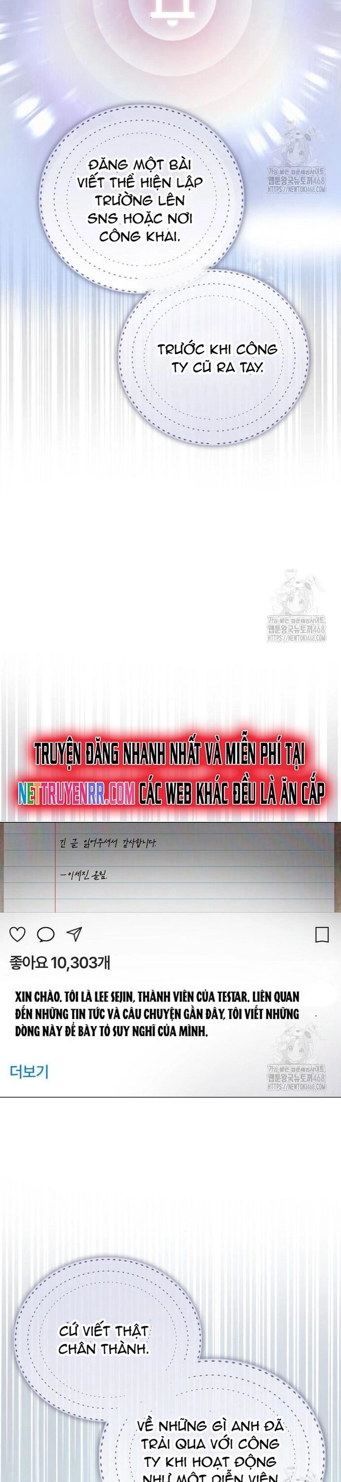 Ra Mắt Hay Ra Đi Chapter 71 - Trang 2