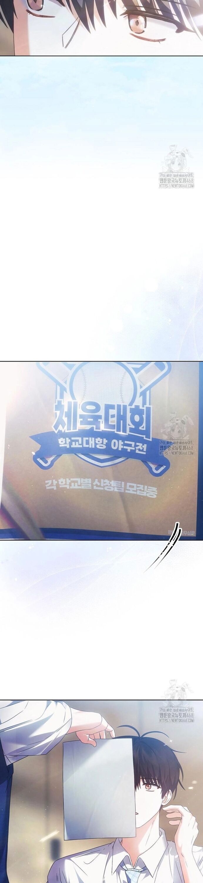 Ra Mắt Hay Ra Đi Chapter 71 - Trang 2