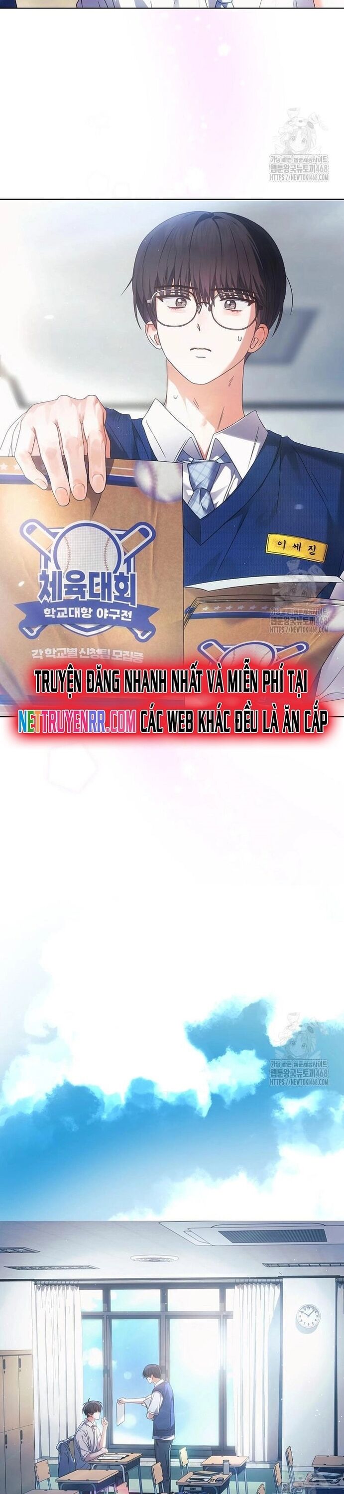 Ra Mắt Hay Ra Đi Chapter 71 - Trang 2